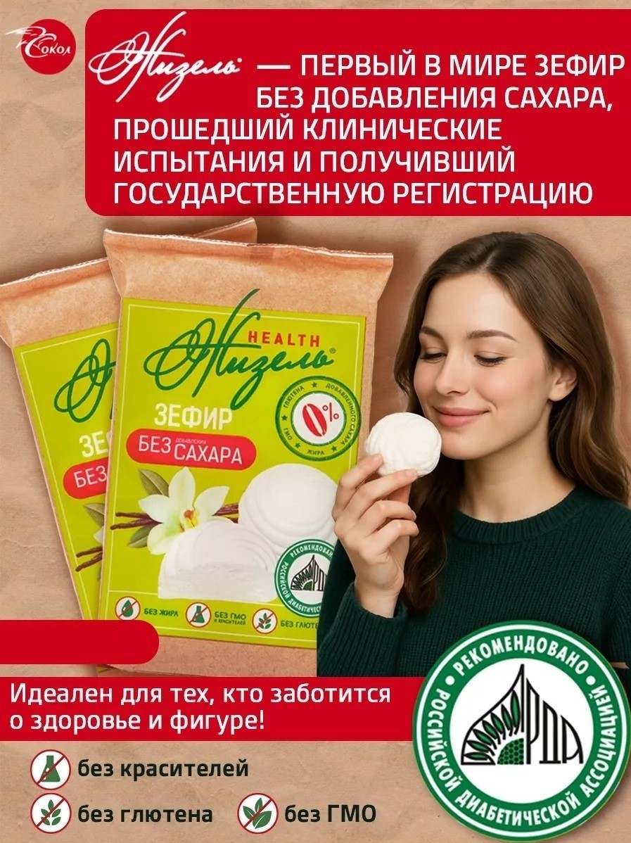 Giselle Marshmallow Vanilla Flavor – No Sugar Added – 130g (4.6 oz) x 3 Packs