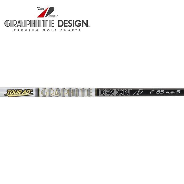 Graphite Design Tour AD F Fairway Wood Shaft Uncut Choose Weight Flex